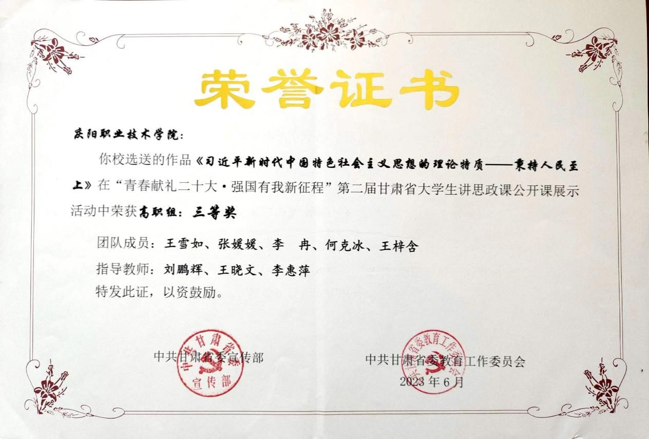 453e0805fed902814369e69c7492e37